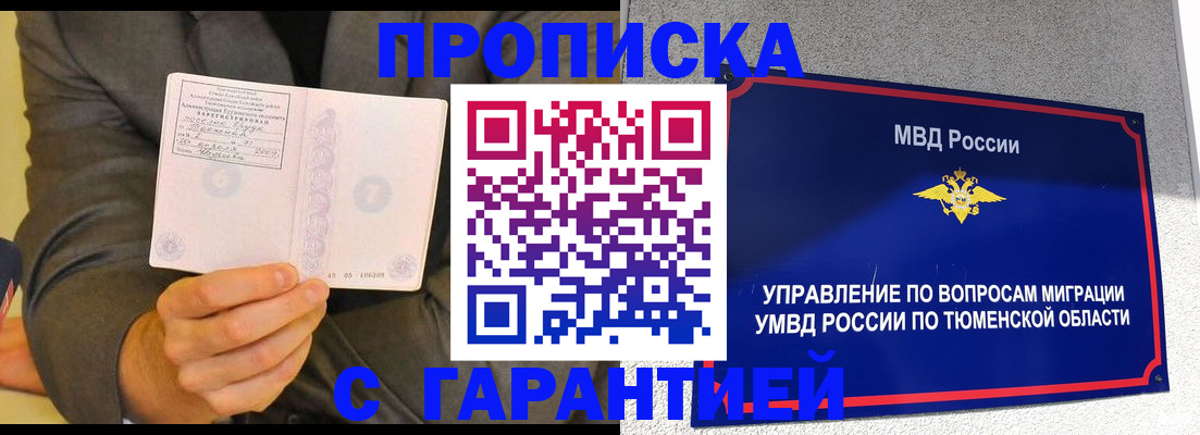 найти адрес прописки в Зарайске