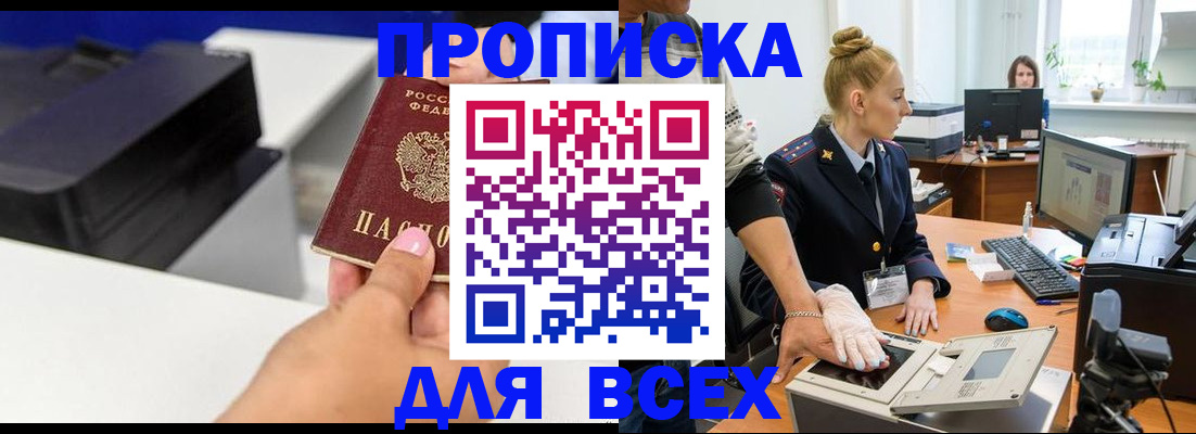 регистрация в Зарайске