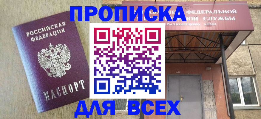 временная регистрация госуслуги в Зарайске