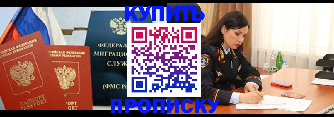 миграционный учет в Зарайске